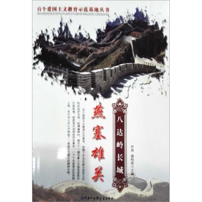黄球大冒险无敌版