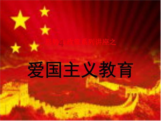 盗金父子俩4