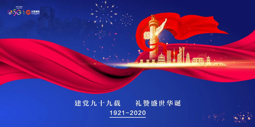 如约而至