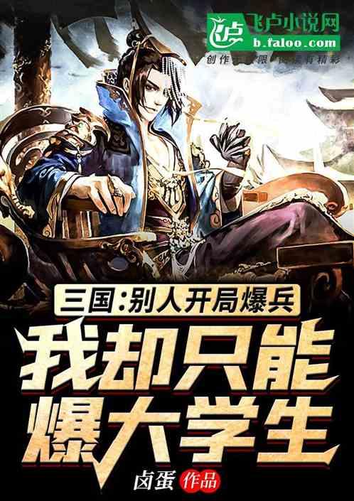 寻找丢失的金币